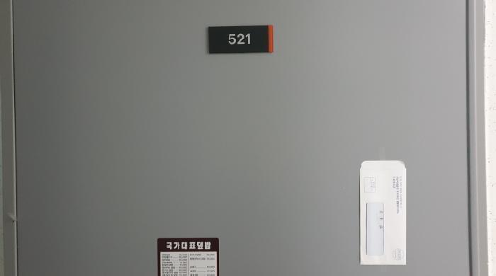 법원경매 2025타경3543 사진11 | 김포시 구래동 6871-16 아파트 경매