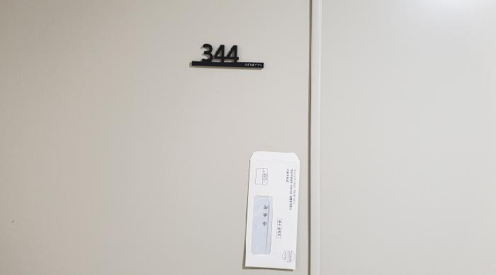 2025타경3635 법원경매 사진5 | 경기 김포시 기타 경매