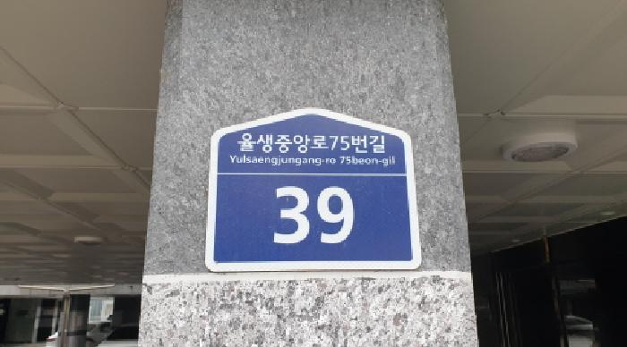 법원경매 2025타경3918 사진5 | 김포시 대곶면 율생리 485-8 다세대주택 경매
