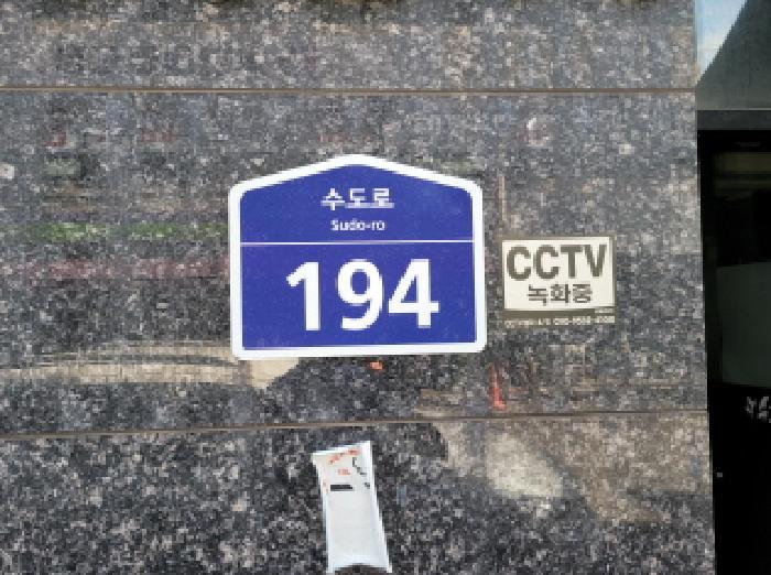 2025타경4034 법원경매 사진7 | 부천 원미구 아파트 경매