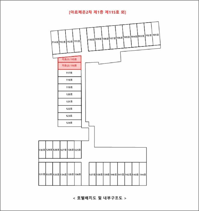 2025타경1142 법원경매 사진13 | 충남 홍성군 근린상가 경매