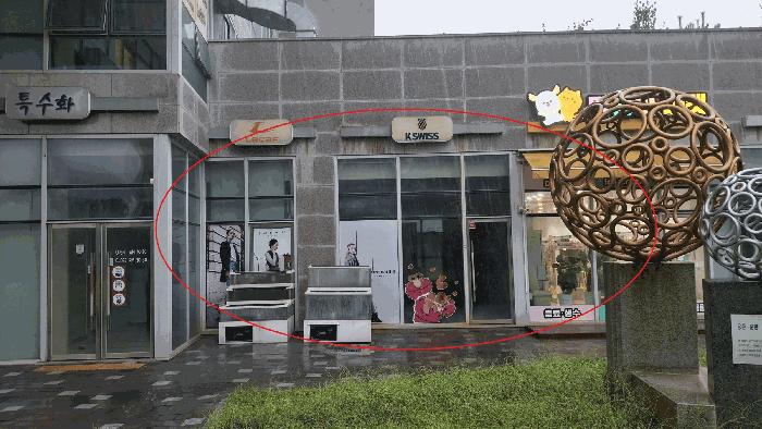 2025타경1142 법원경매 사진3 | 충남 홍성군 근린상가 경매