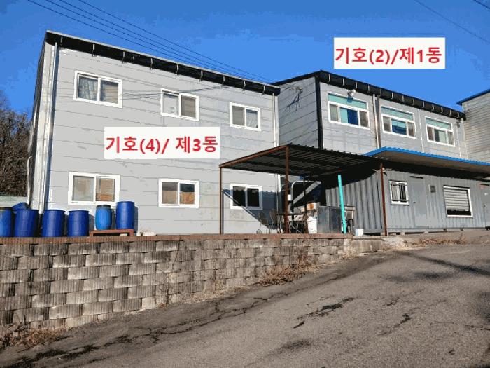 2025타경73768 법원경매 사진2 | 경기 연천군 공장 경매