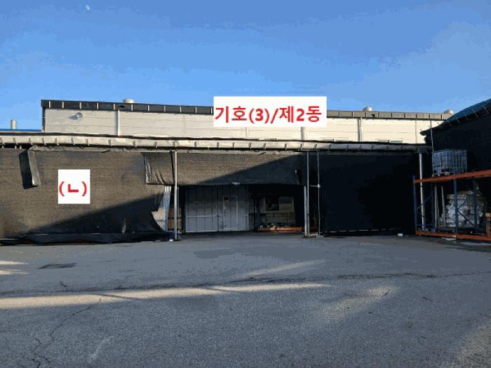 2025타경73768 법원경매 사진8 | 경기 연천군 공장 경매