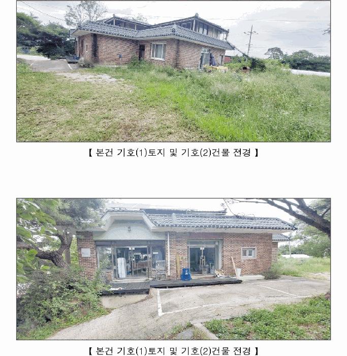충청남도 홍성군 홍동면 운월리 199-7 법원경매 물건 대표사진