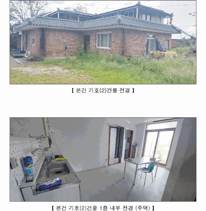 2025타경15957 법원경매 사진2 | 충남 홍성군 임야 경매