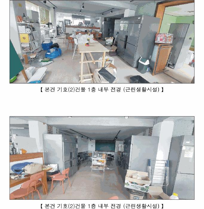 2025타경15957 법원경매 사진3 | 충남 홍성군 임야 경매
