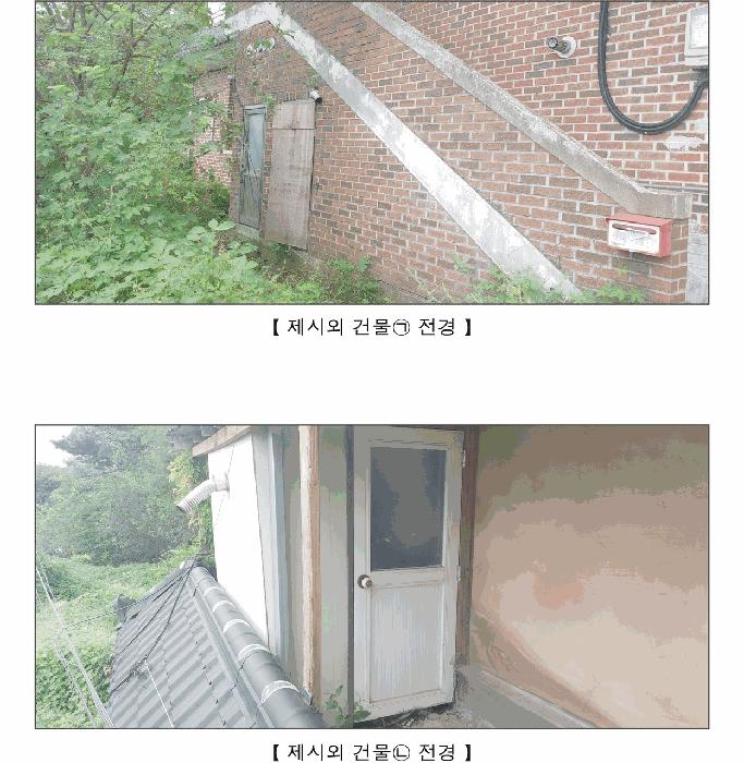 2025타경15957 법원경매 사진5 | 충남 홍성군 임야 경매