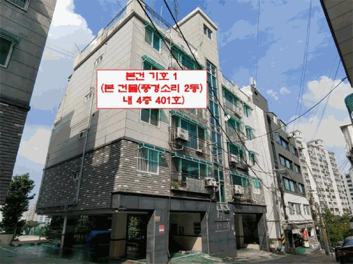 경기도 부천시 소사구 송내동 454-1 풍경소리 2동 4층401호 법원경매 물건 대표사진