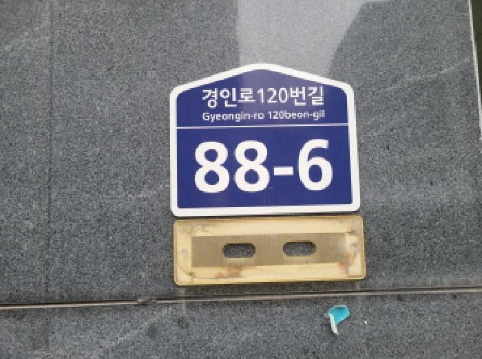 법원경매 2025타경34580 사진7 | 부천시 소사구 송내동 454-1 다세대주택 경매