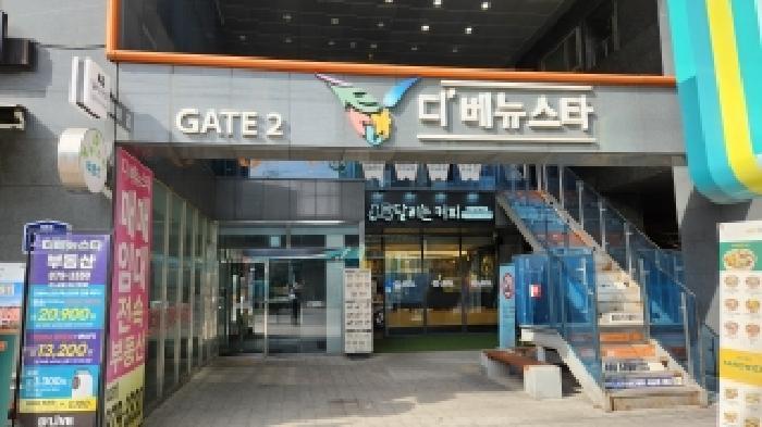 2026타경70306 법원경매 사진7 | 경기 의정부시 오피스텔 경매