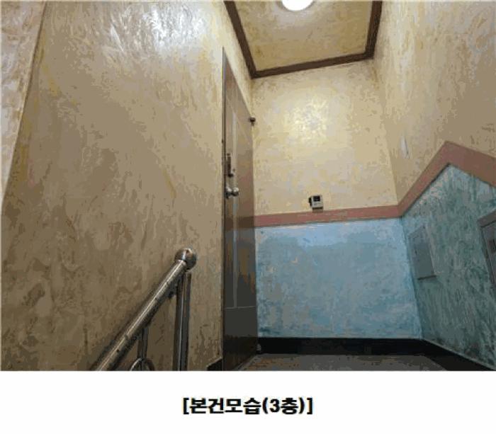 2026타경600006 법원경매 사진3 | 대전 유성구 다가구주택 경매
