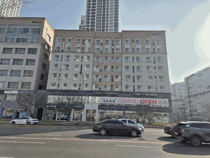세종특별자치시 나성동 759 블루지움 1층101호 법원경매 물건 대표사진