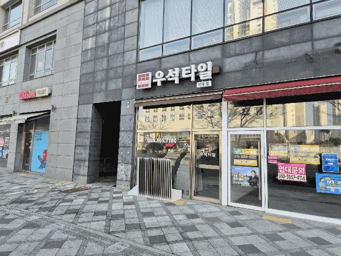 2026타경600248 법원경매 사진5 | 세종 나성동 근린상가 경매