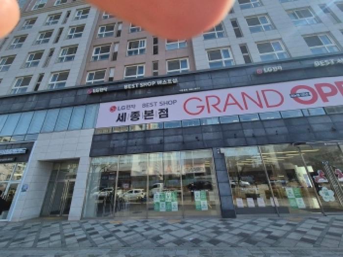 2026타경600248 법원경매 사진8 | 세종 나성동 근린상가 경매