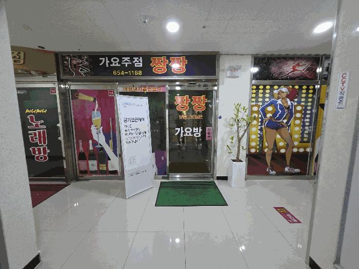 2025타경5348 법원경매 사진4 | 경북 예천군 상가,오피스텔,근린시설 경매