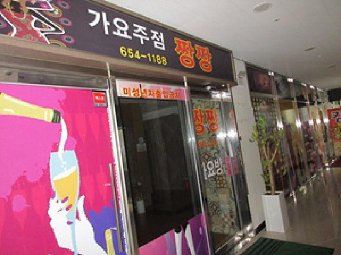 2025타경5348 법원경매 사진7 | 경북 예천군 상가,오피스텔,근린시설 경매