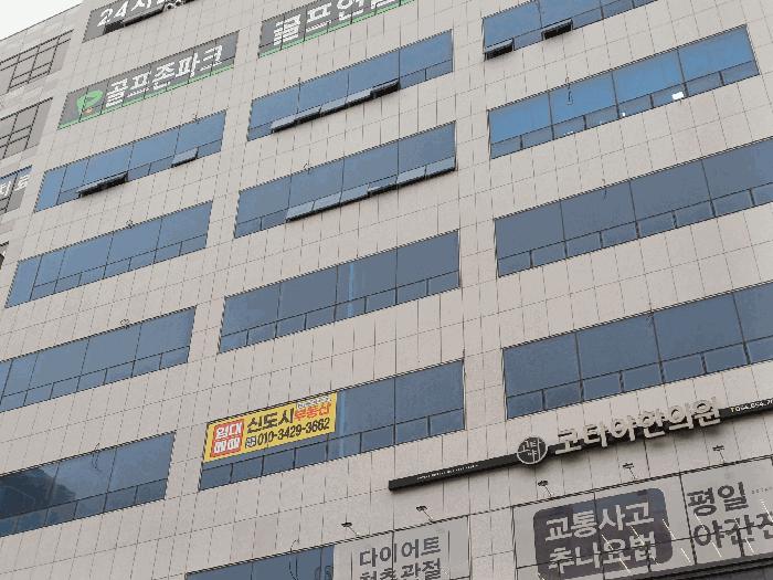 2025타경5352 법원경매 사진2 | 경북 예천군 상가,오피스텔,근린시설 경매