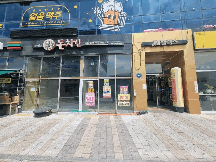 법원경매 2025타경5360 사진2 | 예천군 호명읍 제이엠팰렉스 근린상가 경매