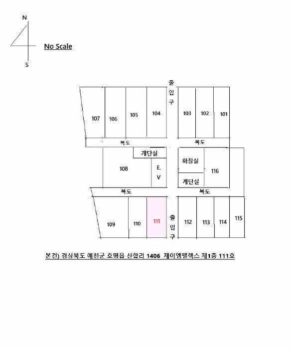 법원경매 2025타경5360 사진6 | 예천군 호명읍 제이엠팰렉스 근린상가 경매