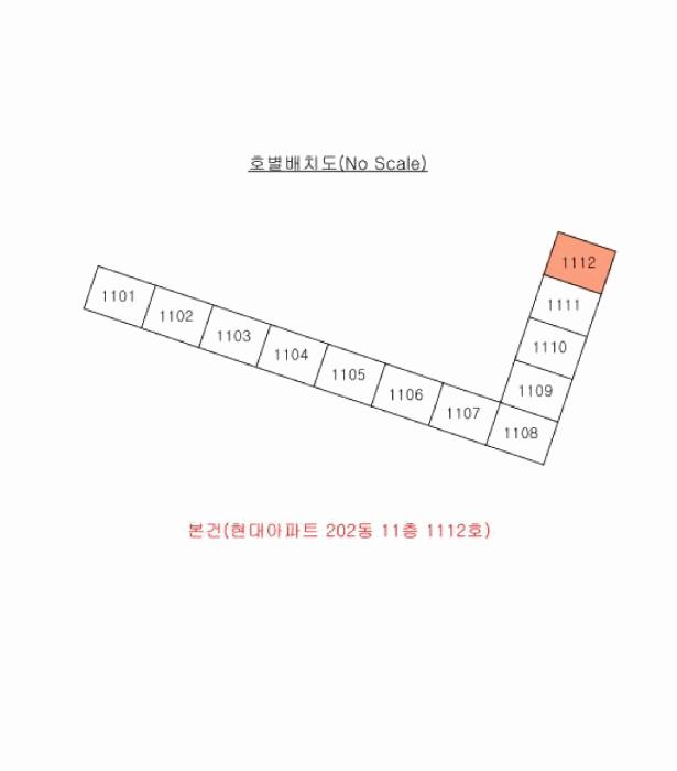 법원경매 2025타경10840 사진6 | 경주시 황성동 533-2 아파트 경매
