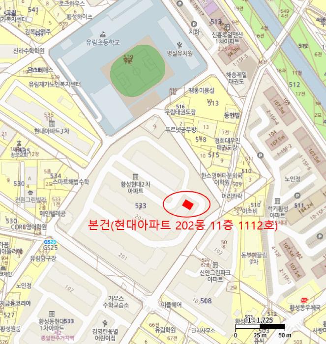 법원경매 2025타경10840 사진7 | 경주시 황성동 533-2 아파트 경매