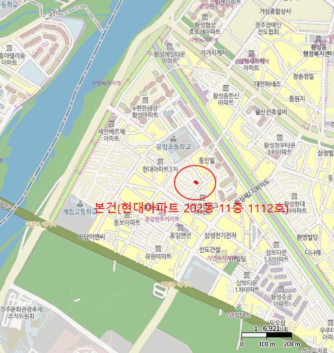 법원경매 2025타경10840 사진8 | 경주시 황성동 533-2 아파트 경매