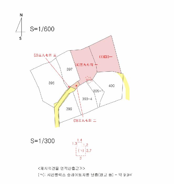 법원경매 2025타경10848 사진12 | 경주시 외동읍 모화리 397-3 기타 경매