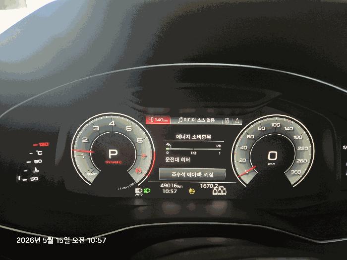 경주시 태종로 613-27 차량 사진 4