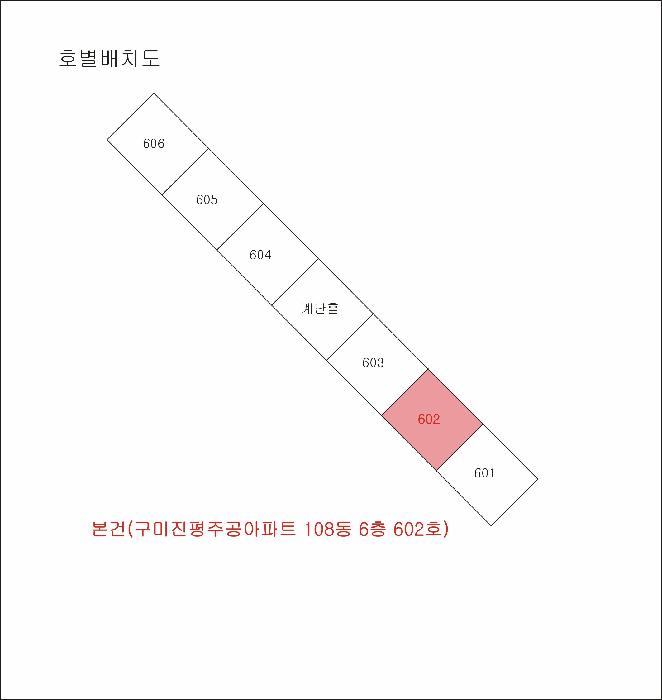 2025타경11339 법원경매 사진8 | 경북 구미시 아파트 경매