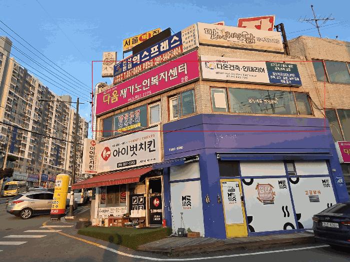 2025타경9518 법원경매 사진4 | 경북 경산시 기타 경매