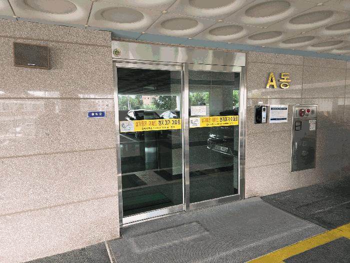 2025타경842 법원경매 사진9 | 충남 서산시 아파트 경매