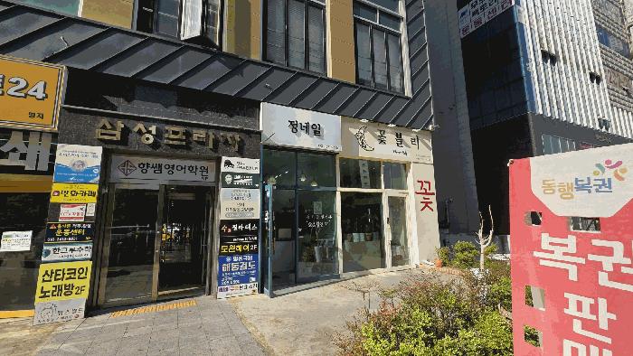 법원경매 2025타경1352 사진4 | 부산 강서구 명지동 3598-2 플러스타워 근린상가 경매