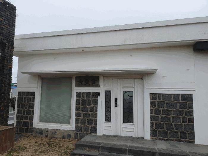 2025타경7351 법원경매 사진6 | 제주 제주시 주택건물 경매