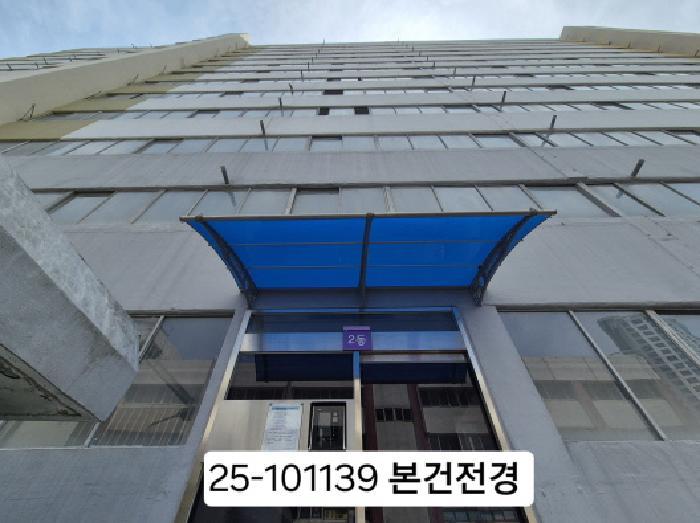 2025타경101139 법원경매 사진3 | 부산 사하구 아파트 경매