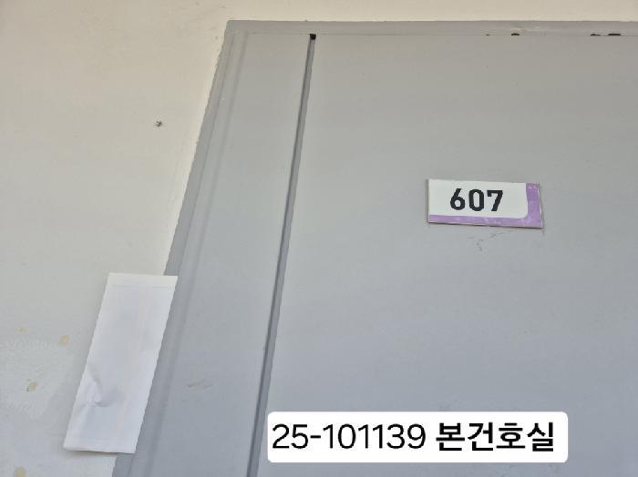 2025타경101139 법원경매 사진4 | 부산 사하구 아파트 경매