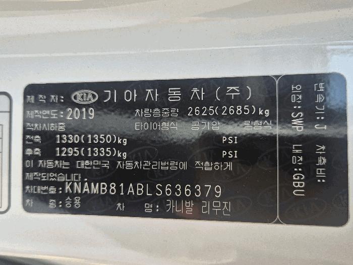 2025타경52097 법원경매 사진5 | 사용본거지 : 자동차 경매