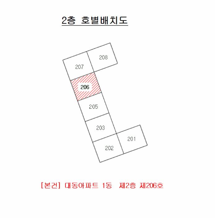 2025타경32290 법원경매 사진9 | 대구 달서구 아파트 경매