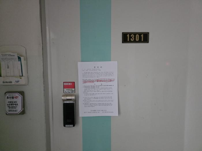 대구 달서구 용산동 419-5 성서5주공아파트 503동 아파트 사진 4