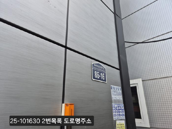 법원경매 2025타경101630 사진9 | 부산 강서구 대저1동 446-7 공장 경매