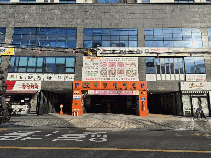 2025타경357 법원경매 사진19 | 부산 부산진구 오피스텔 경매