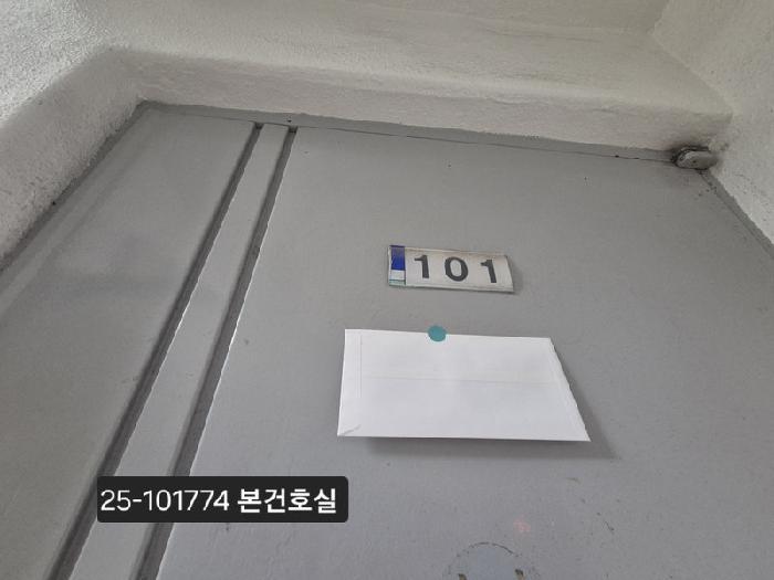 2025타경101774 법원경매 사진6 | 부산 북구 아파트 경매