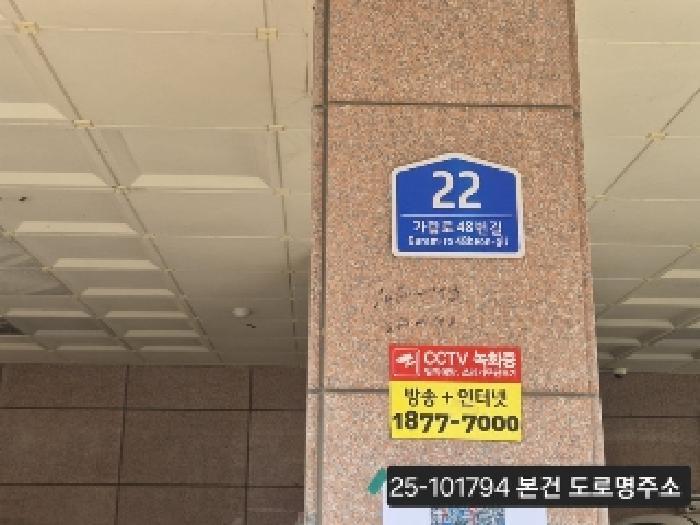 2025타경101794 법원경매 사진2 | 부산 북구 오피스텔 경매