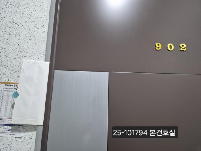 2025타경101794 법원경매 사진3 | 부산 북구 오피스텔 경매