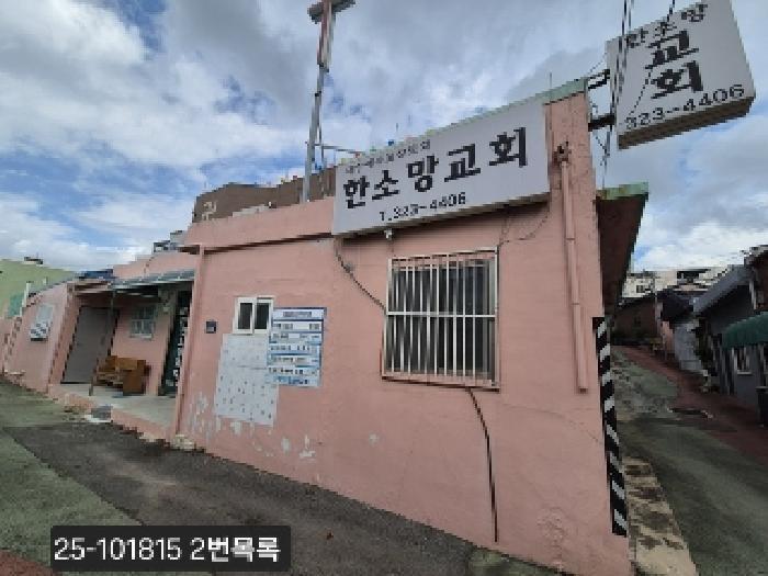 법원경매 2025타경101815 사진13 | 부산 사상구 주례동 47-6 주택건물 경매
