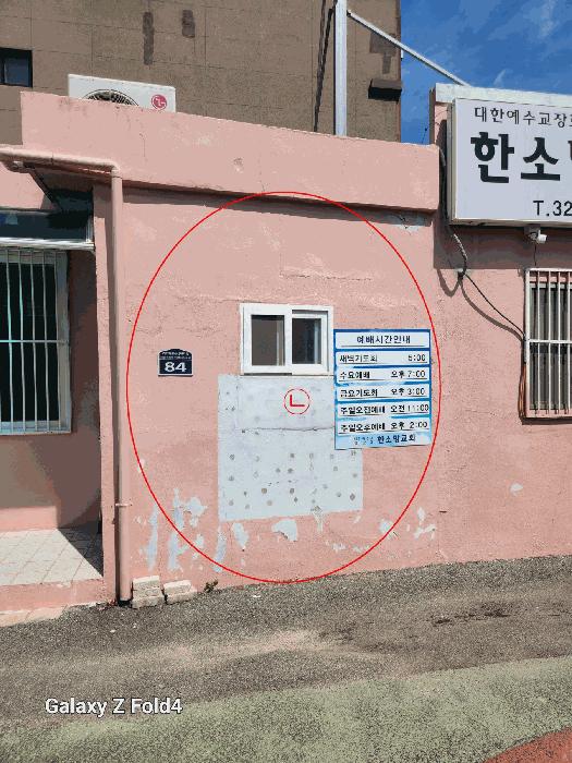 법원경매 2025타경101815 사진5 | 부산 사상구 주례동 47-6 주택건물 경매