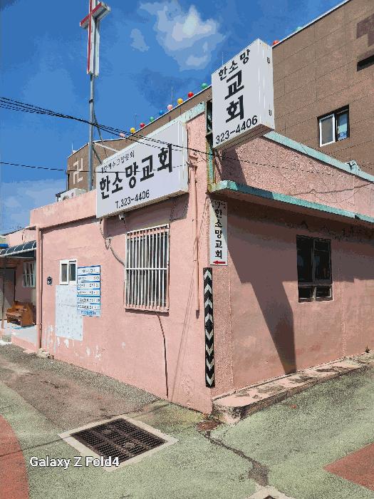 법원경매 2025타경101815 사진8 | 부산 사상구 주례동 47-6 주택건물 경매