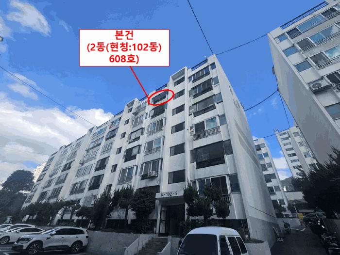 부산광역시 사상구 주례동 317 동일아파트 2동 6층608호 법원경매 물건 대표사진