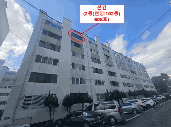 2025타경101879 법원경매 사진3 | 부산 사상구 아파트 경매