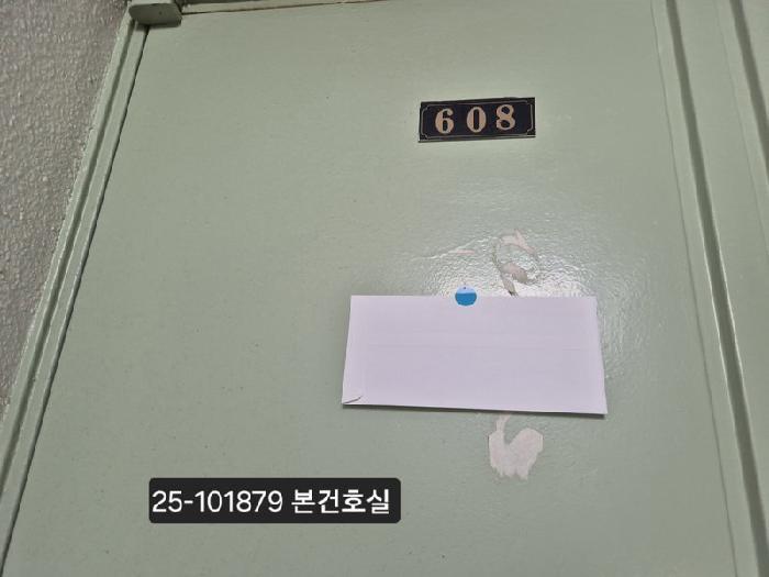 2025타경101879 법원경매 사진6 | 부산 사상구 아파트 경매